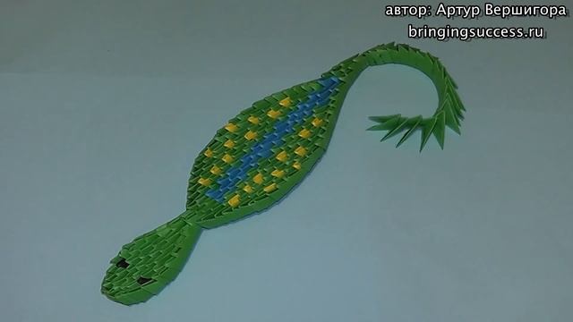 Модульное оригами ящерица видео урок-схема, пошаговая инструкция смотреть онлайн