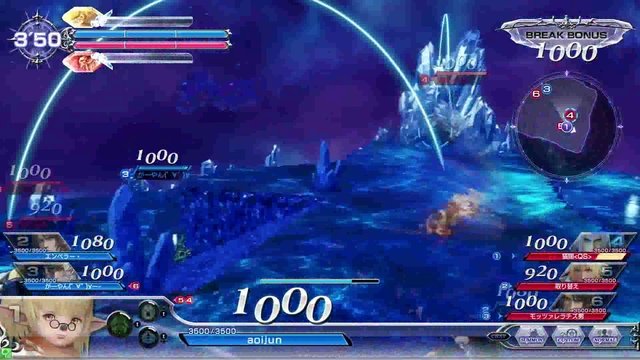 DISSIDIAFINALFANTASY　Shantott　20170428
