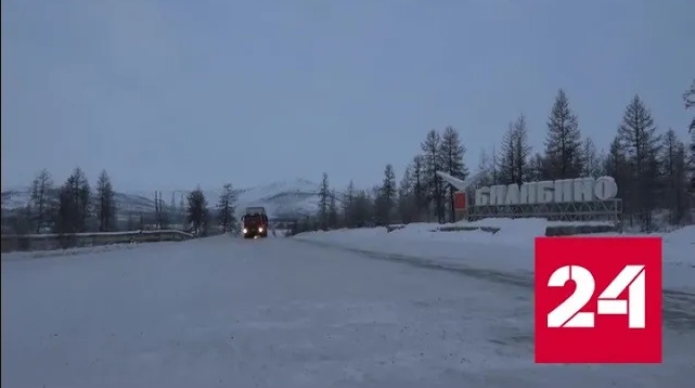 На Чукотке развозят по автозимникам топливо для сел и поселков - Россия 24 