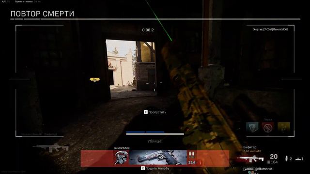 #codwarzone #добыча #четверки #7com #вместеcommunity 2020 07 26 00 02 29 49 смотреть онлайн