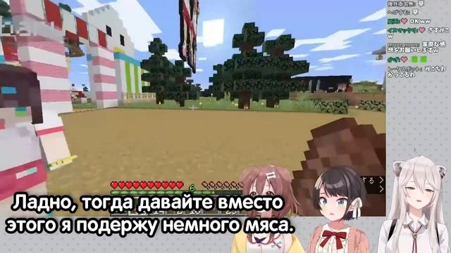 Ботан выработала условный рефлекс у Короне? [Hololive RUSUB]