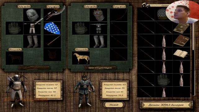 Mount & Blade Prophesy of Pendor. Часть 51 "Оружие правителя" смотреть онлайн