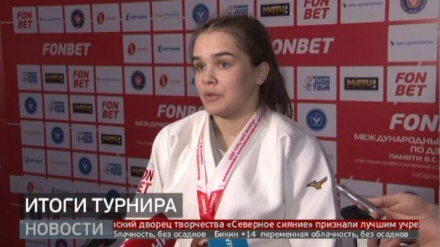 Как прошёл турнир по дзюдо? Новости. 03/04/2023. GuberniaTV