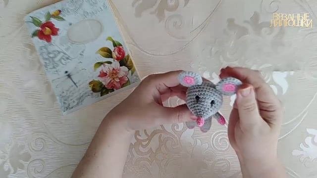 Марафон Серая неделя/Вязаная мышка крючком № 3/Готовая работа