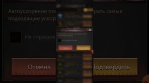 Puzzles & Survival эвент "Прорыв"