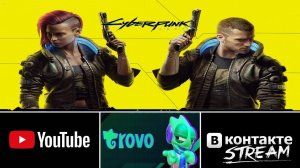 ✔️ Cyberpunk 2077 #11✔️18+✔️ Киберпанк✔️