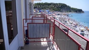 Гостиница "Морская Звезда"