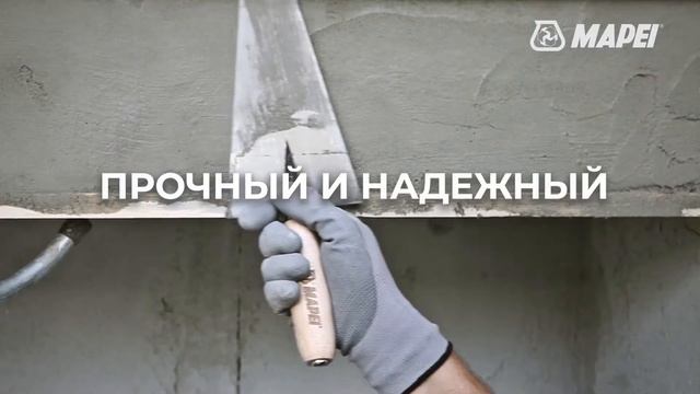 Быстротвердеющий состав для ремонта дефектов и выравнивания бетона Planitop Ремонт & Финиш