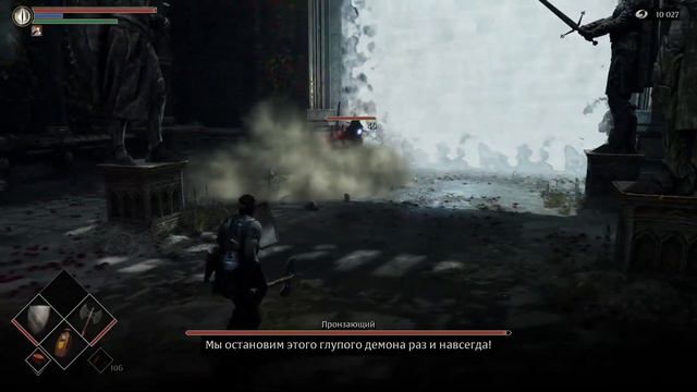 Пронзающий ► Demon's Souls Remake ►ДУШИ ДЕМОНОВ►PS5