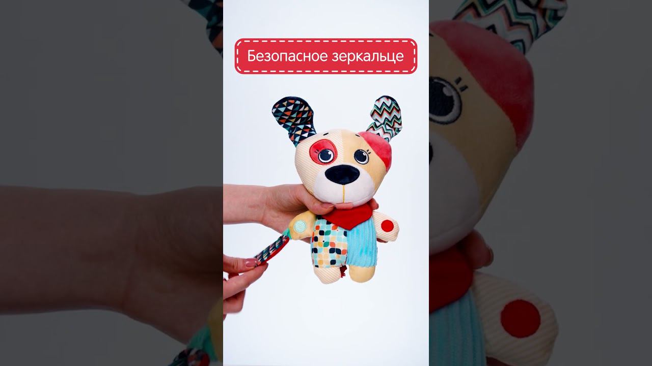 19HSС12DG игрушка подвес Щенок Гарри смотреть онлайн