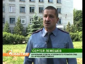 убийство в Брянске_  14_07_10.mpg