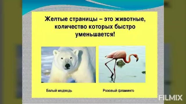 Естествознание