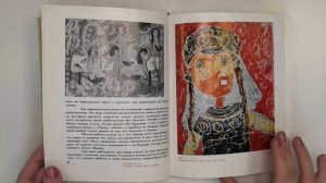 Детский рисунок. Три книги.