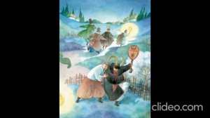 Майская ночь или Утопленница