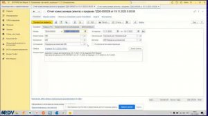 RDV Маркет. Обработка финансовых отчетов Wildberries в 1С