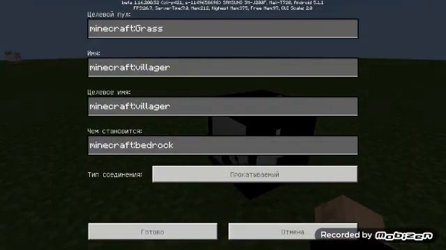новый блок фрагмент майнкрафт пе смотреть онлайн