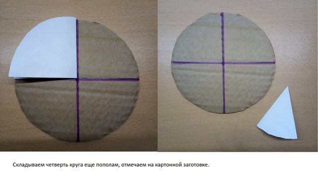 Мастер-класс по ручному ткачеству "гобелен на картоне. Плетение круга"