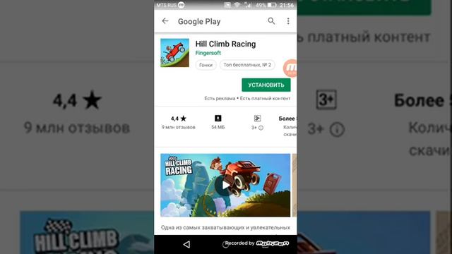 Топ 5 игр которых можно взломать через лаки патчер