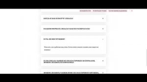 Перенос сайта с Tilda на WordPress