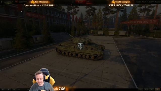 ВЫЗОВ ОТ EVIL GRANNY - Часть 2 #inspirer #инспирер #worldoftanks