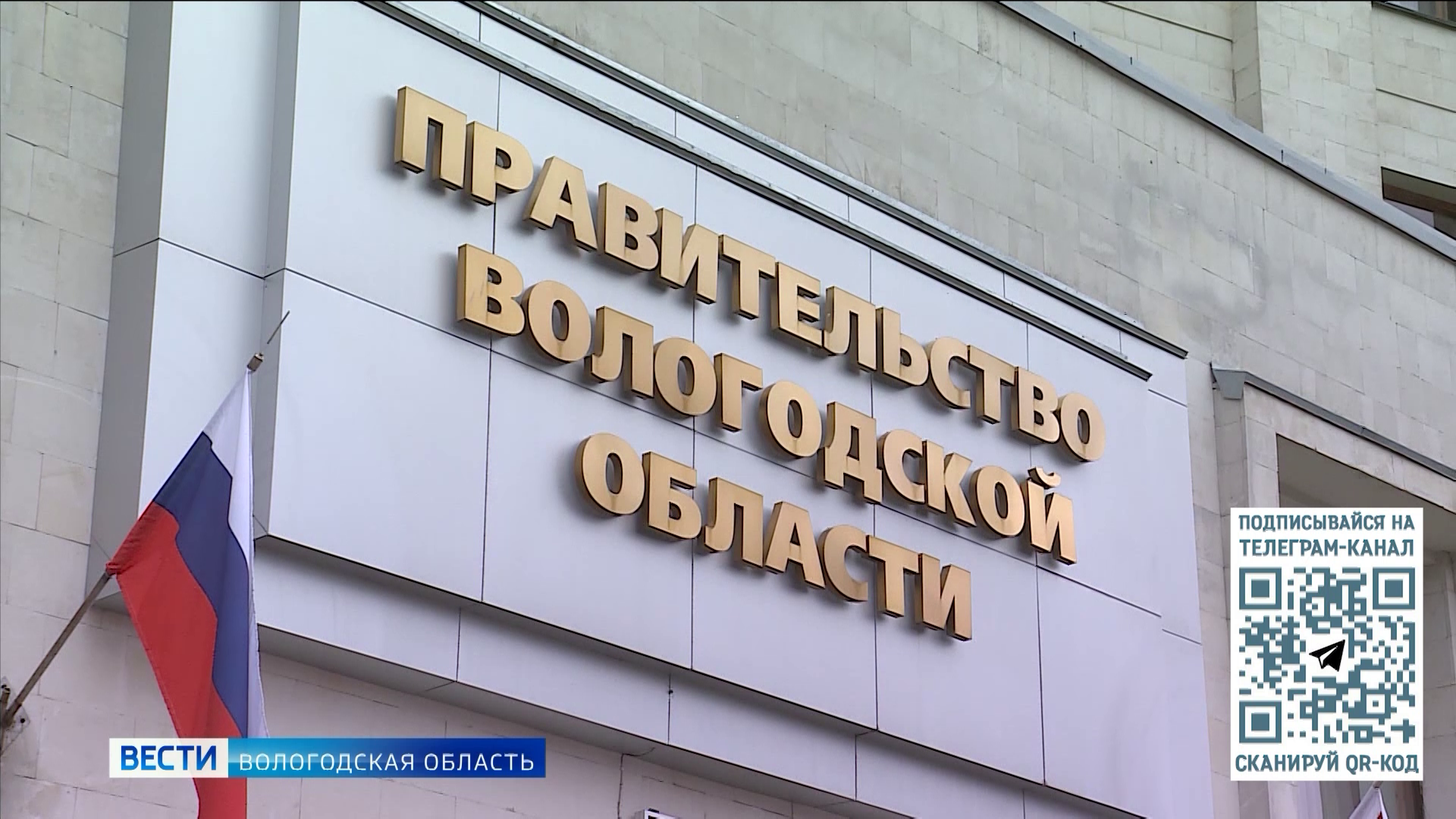 Неиспользуемые по назначению сельхозземли будут переданы вологодским агропредприятиям