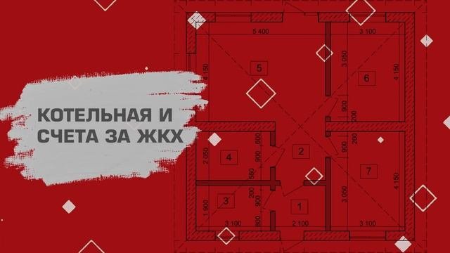 КАК МНЕ ПОСТРОИЛИ ДОМ – отзыв о компании и стеновых панелях из полистиролбетона