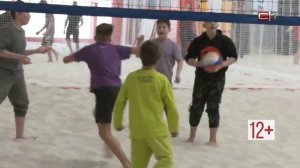 Лето посреди зимы: в Сургуте открылся Центр пляжных видов спорта