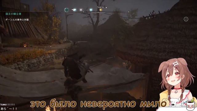 Короне Инугами гладит пёсика и поджигает дома