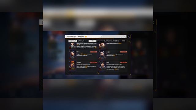 Что делать чтобы каждого кила была возможность стать торнадоl в free fire смотреть онлайн