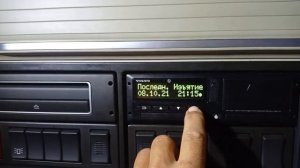 Делаем ручной ввод после 45-ки
