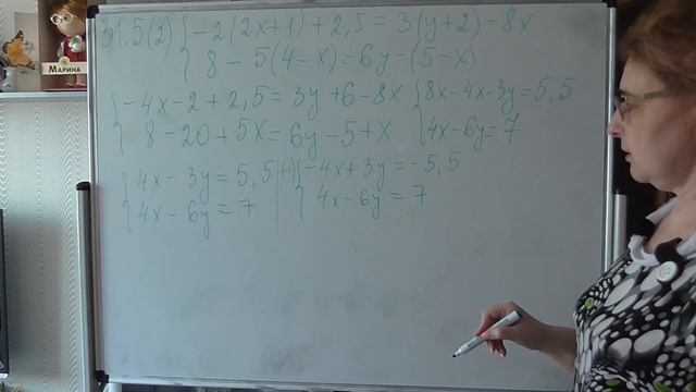 7 класс занятие 10 смотреть онлайн