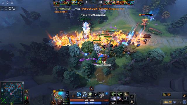 DOTA 2 - МОМЕНТ 82 ИЗ 999999 - MEEPO НЕ ДОЛЖНО БЫТЬ В ИГРЕ смотреть онлайн