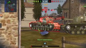 Мастер на Emil-1. WoT Blitz.