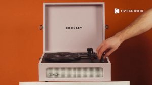 Обзор винилового проигрывателя CROSLEY Voyager | Ситилинк
