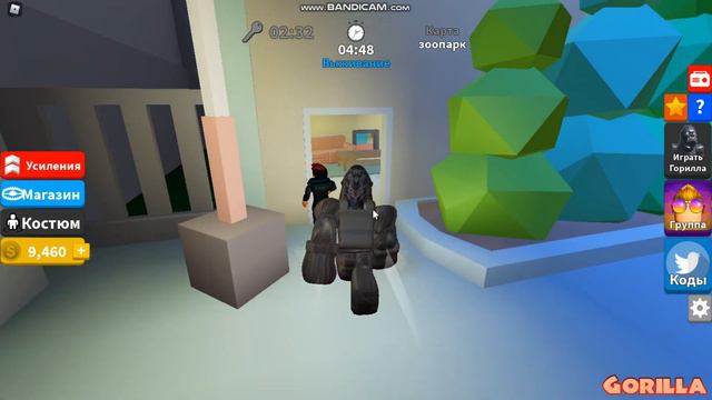 ГОРИЛЛА В РОБЛОКС ПРЯЧЕМСЯ ОТ ГОРИЛЛЫ смотреть онлайн