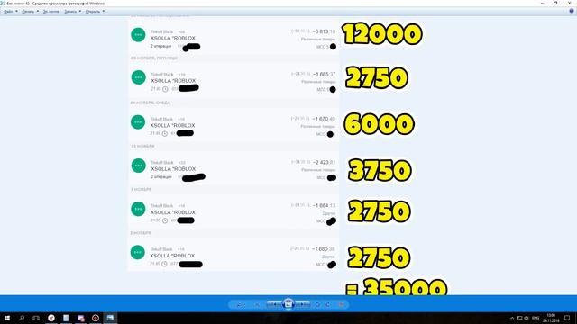 РОБЛОКС УКРАЛ У МЕНЯ РОБУКСЫ! БУДЬТЕ ОСТОРОЖНЫ! ROBUX ROBLOX смотреть онлайн