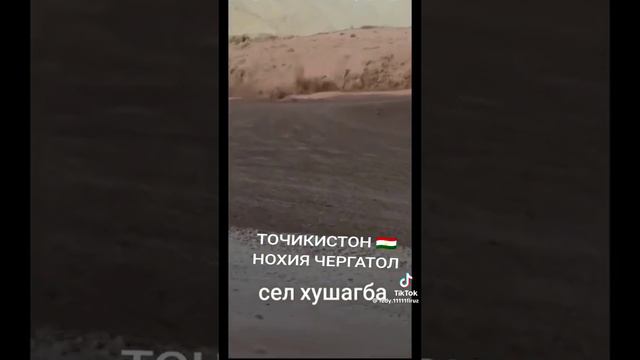 😳😳Ов Хама# чора бурд# Сели калон #дар Нохияи Чиргатол #Дуогу бошед #бародаро смотреть онлайн