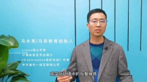 马哥教育2021-Go语言开发实战-kubernetes二次开发实战【高薪必备】