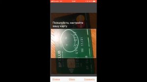 Мобильное приложение для хранения дисконтных карт