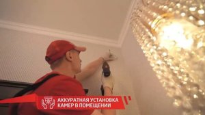 Видеонаблюдение в КОТТЕДЖ - ЗАГОРОДНЫЙ ДОМ