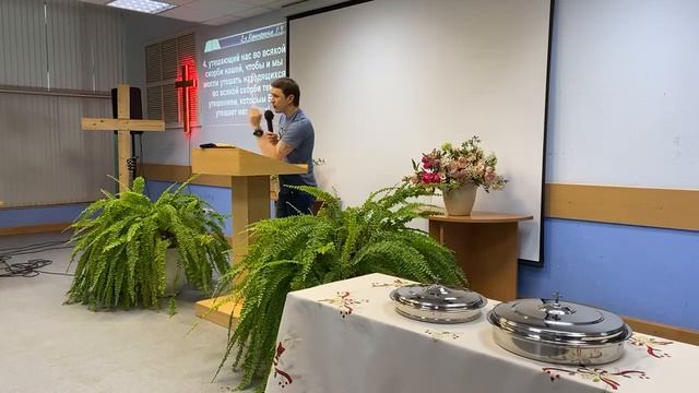 Если ты устал - Как не зависеть от чужого мнения смотреть онлайн