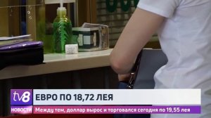 Евро по 18,72 лея. Между тем, доллар вырос и торговался сегодня по 19,55 лея