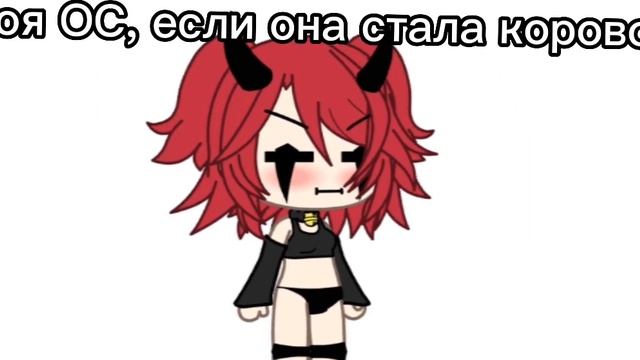 эхе) ну вообще коровки милые✨ смотреть онлайн