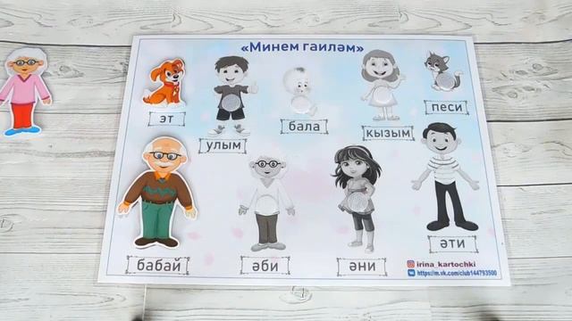 Игры на липучках в детский сад смотреть онлайн