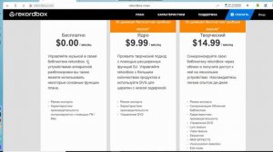 КАК АКТИВИРОВАТЬ REKORDBOX (куда вводить ключ)| rekordbox dj 6 активация