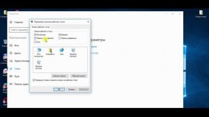 Пропал значок Мой компьютер на рабочем столе Виндовс 10. рабочий стол Windows 10 значок