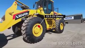 Фронтальный погрузчик Foton Lovol FL956H
