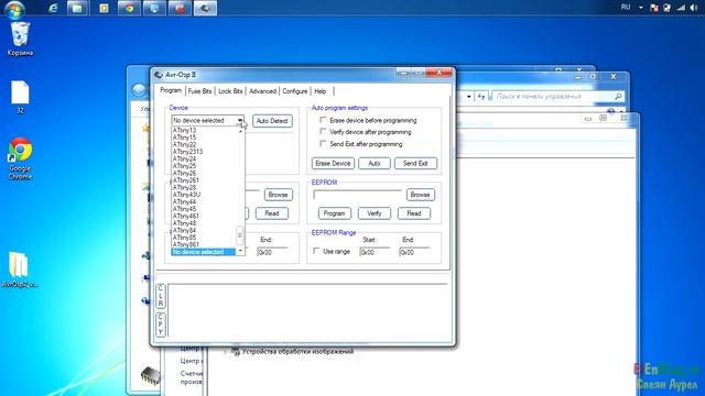 Программатор для AVR usb. (AVR910 своими руками)