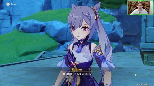 Ох уж эта аллергия... - Genshin Impact - Прохождение сюжета - 27 Часть смотреть онлайн