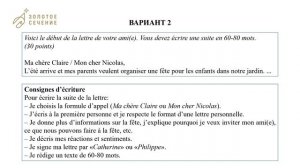 Разбор школьного этапа ВсОШ_Французский язык 5-6 класс